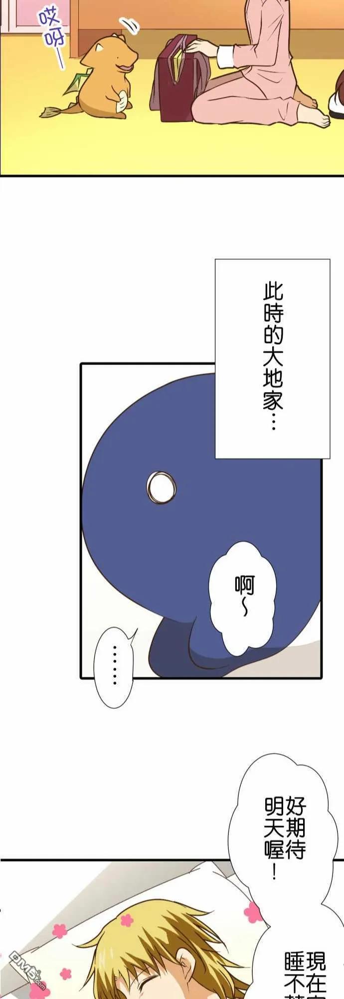 第186话2