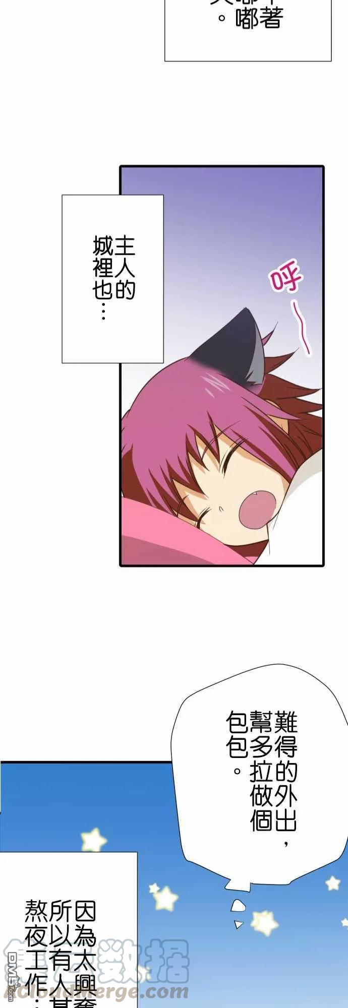 第186话4
