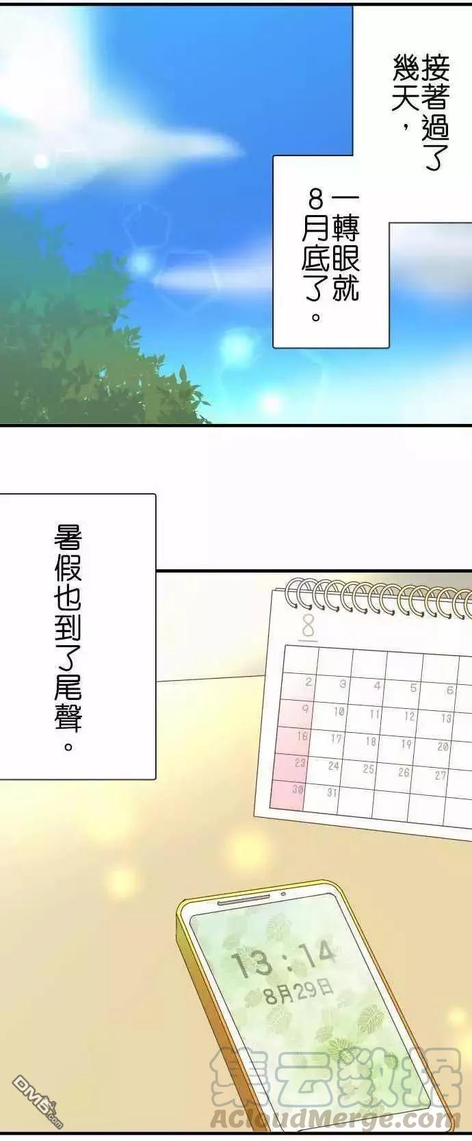 第128话4