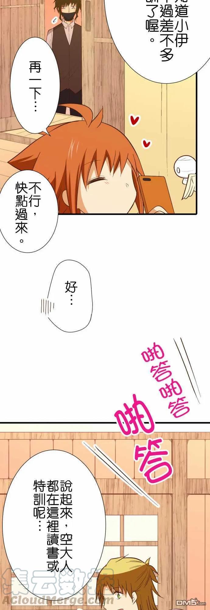 第230话0