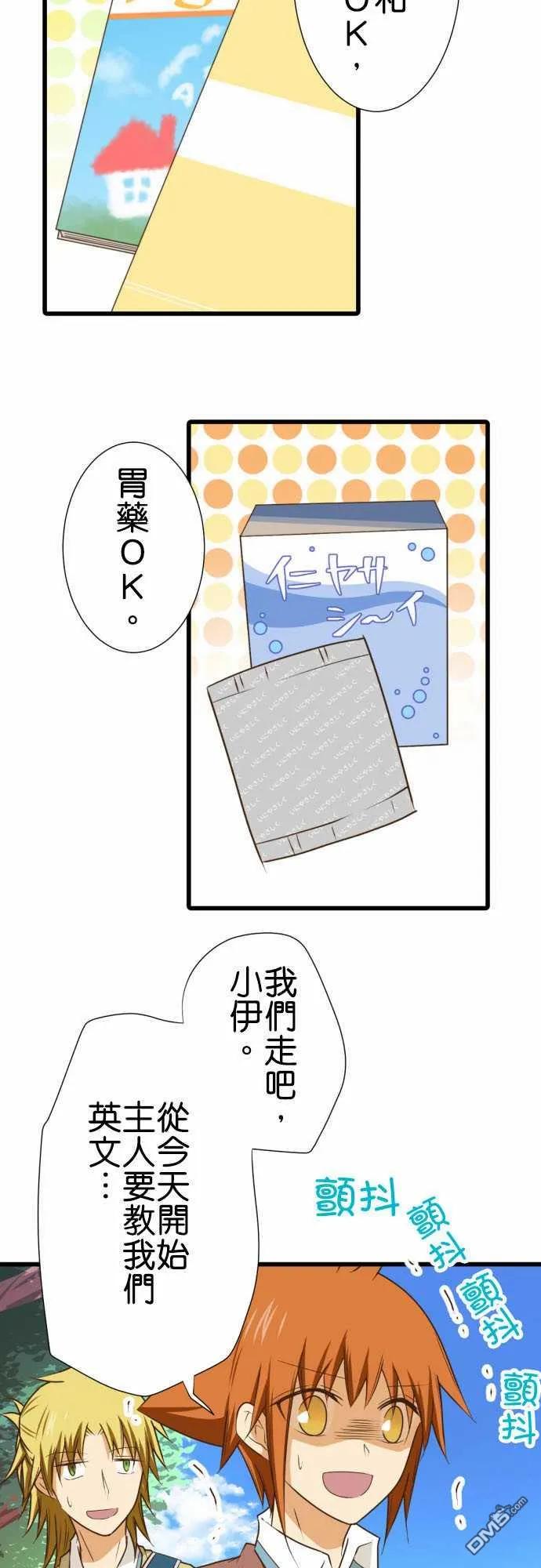 第205话1