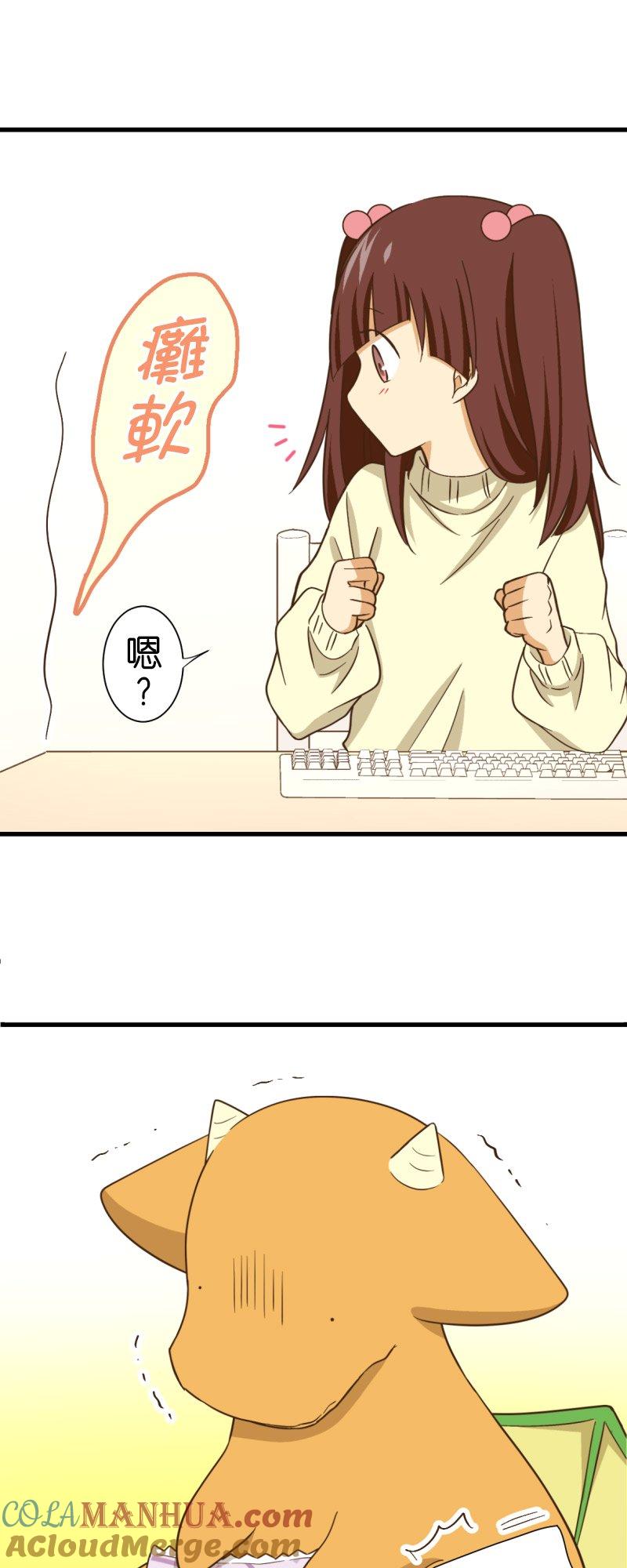 第274话 「各自的日常⑤」0
