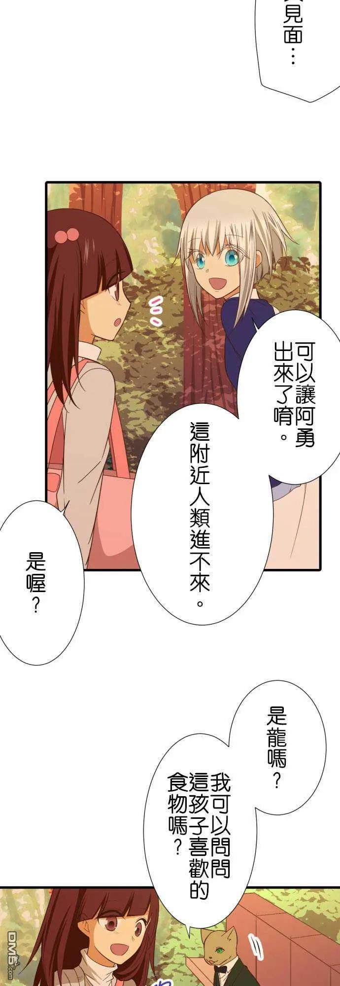 第222话2