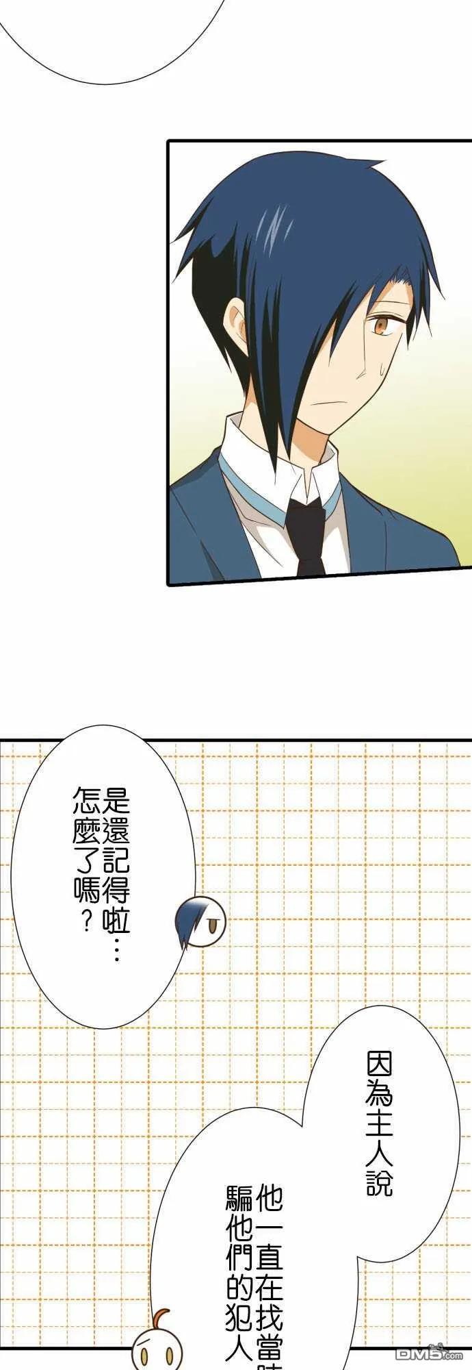 第233话2