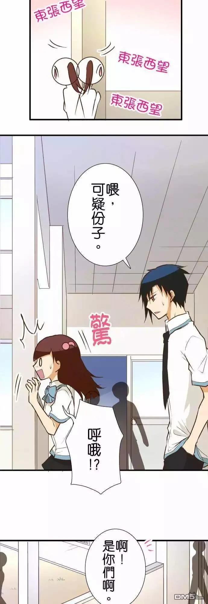 第141话3