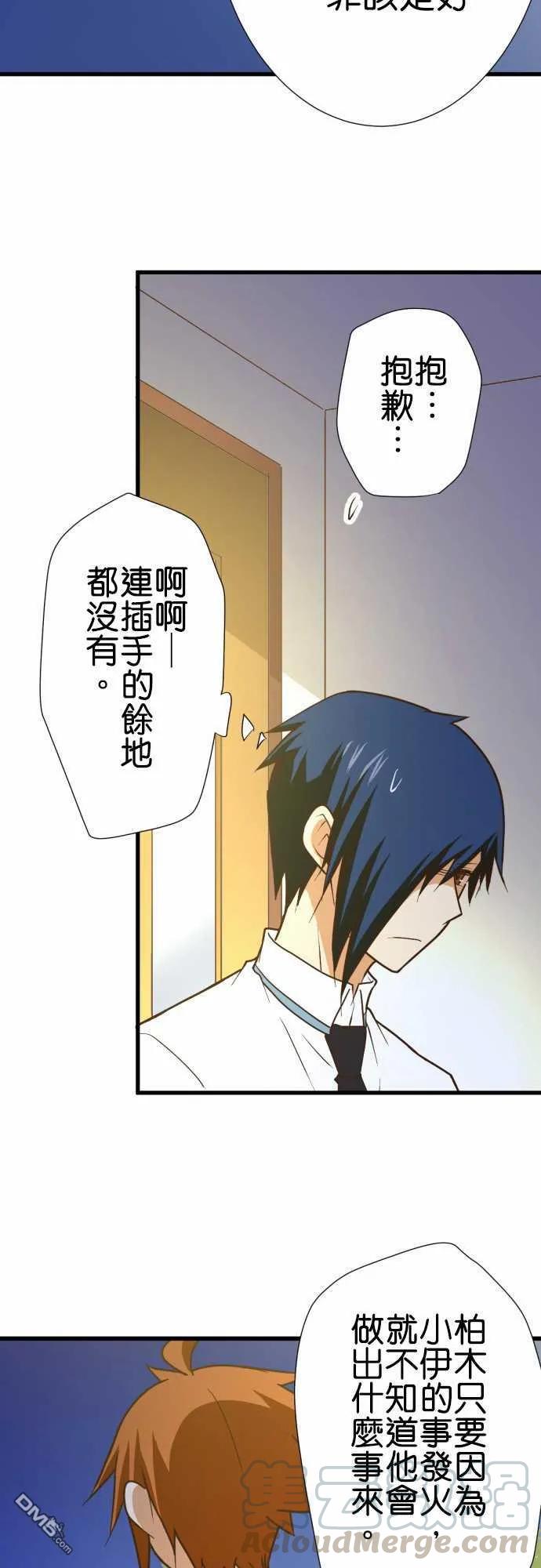 第168话4