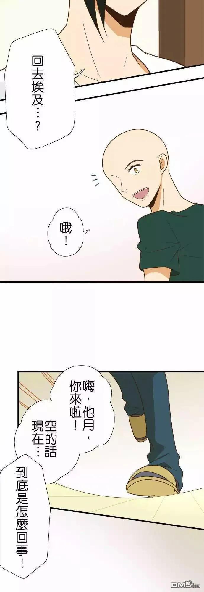 第118话1