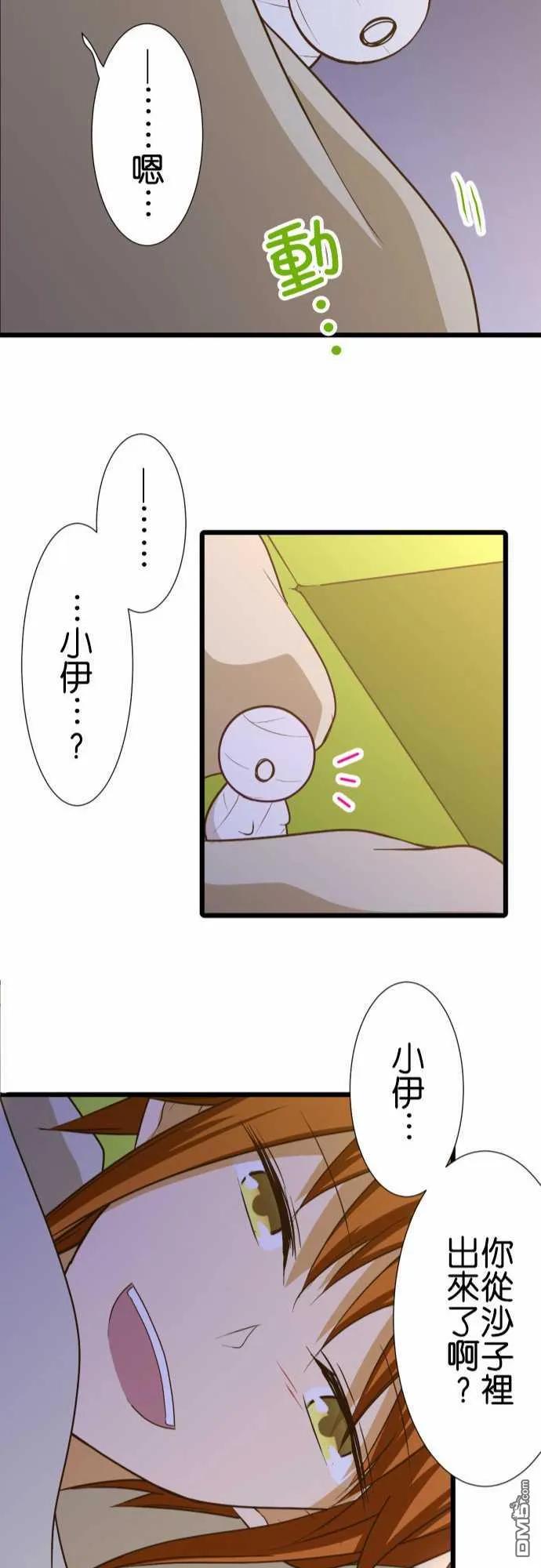 第176话2