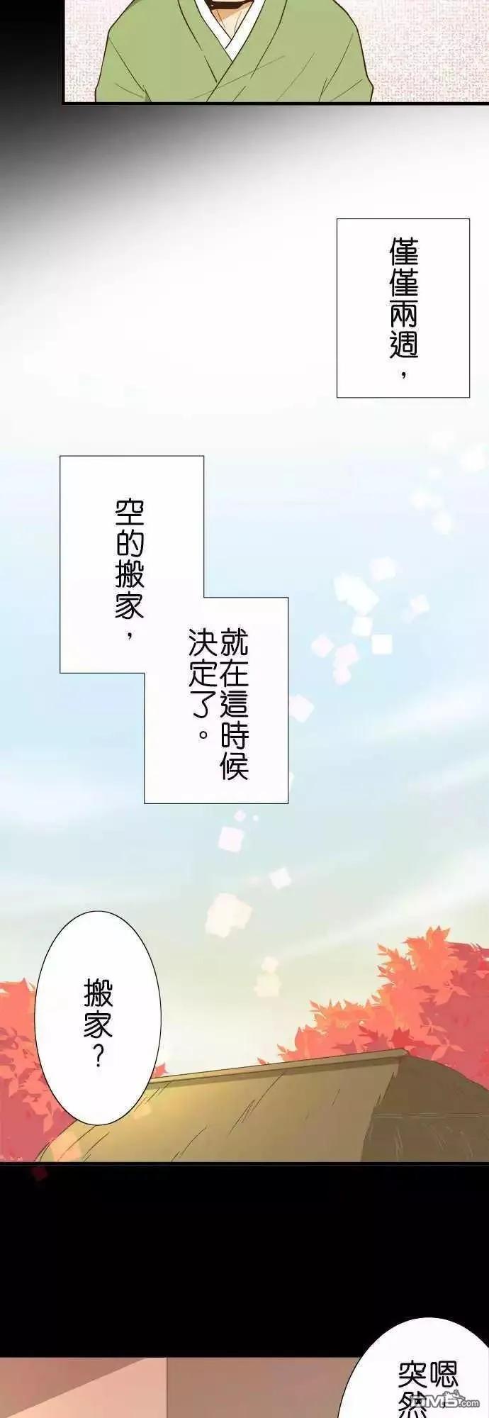 第107话3