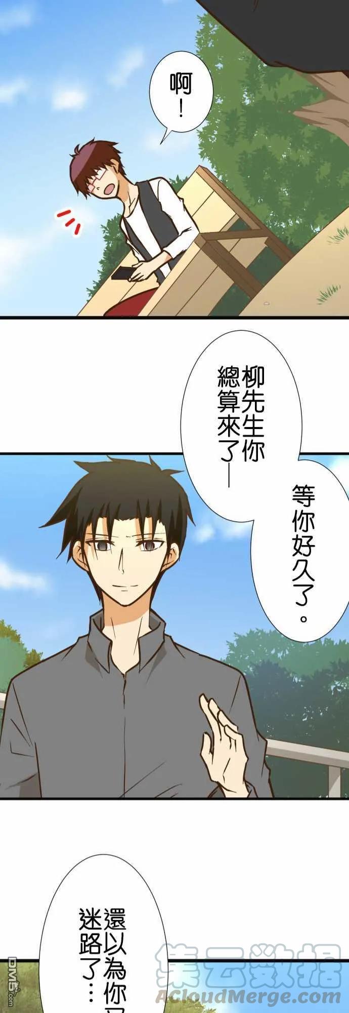 第160话0