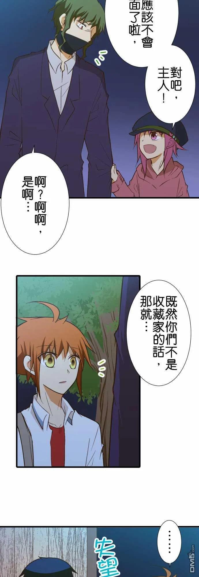 第184话2