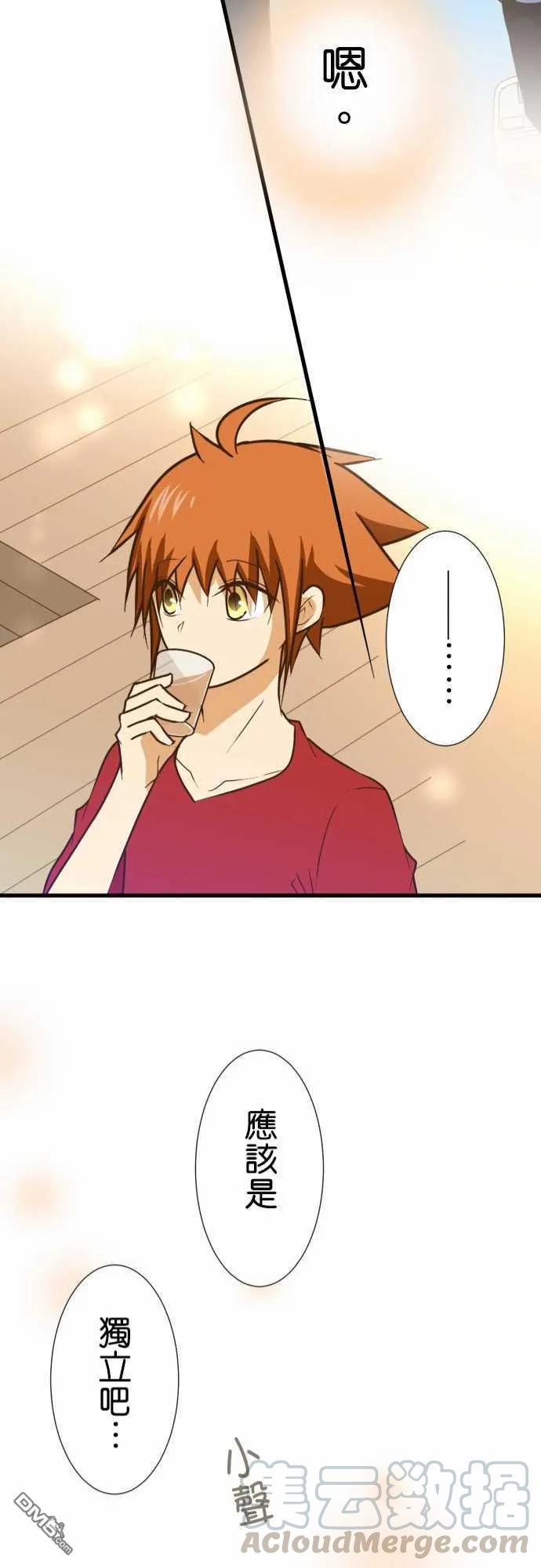 第159话4