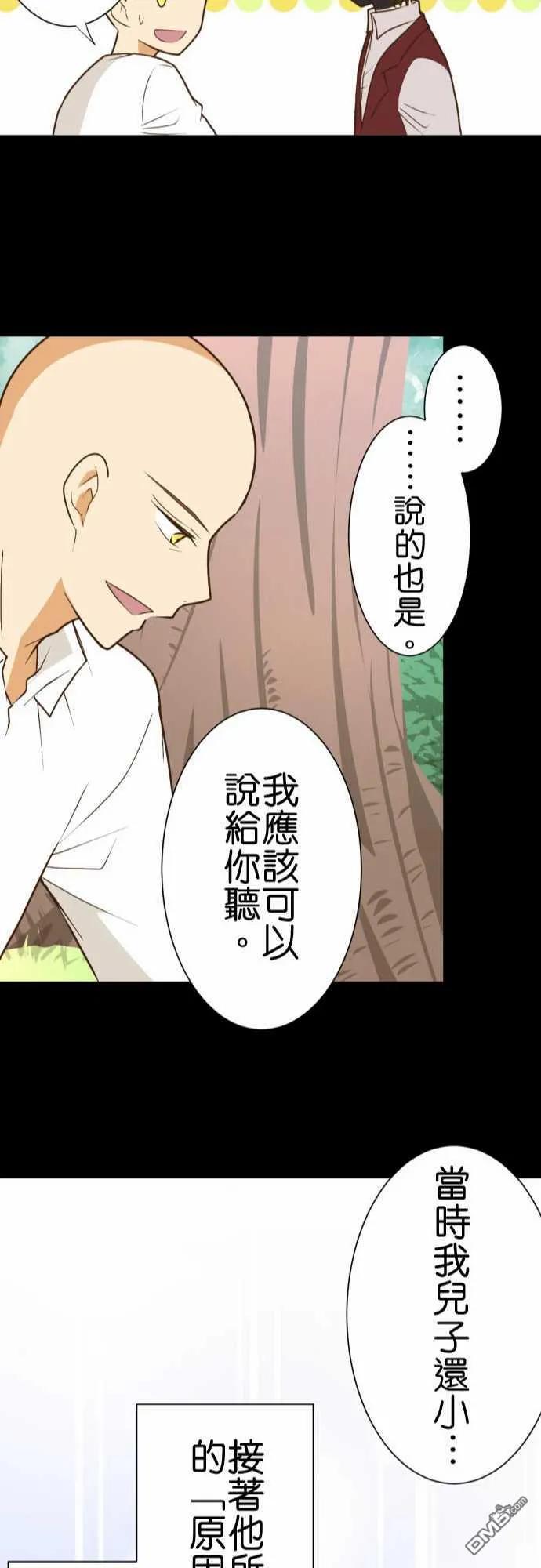 第199话1