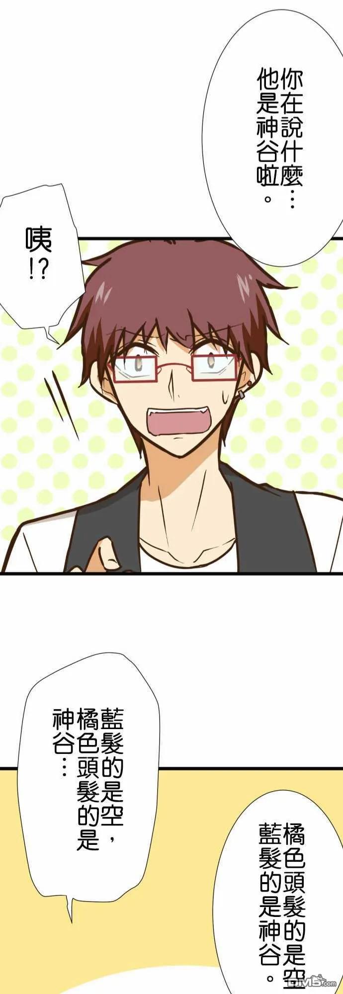 第160话3