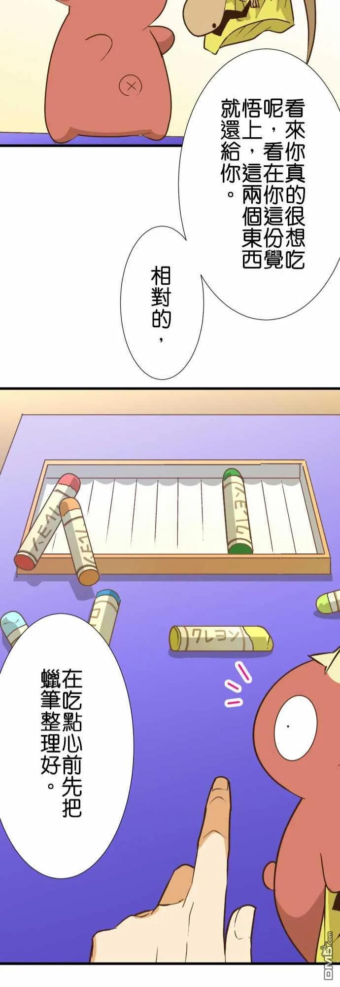 第163话1