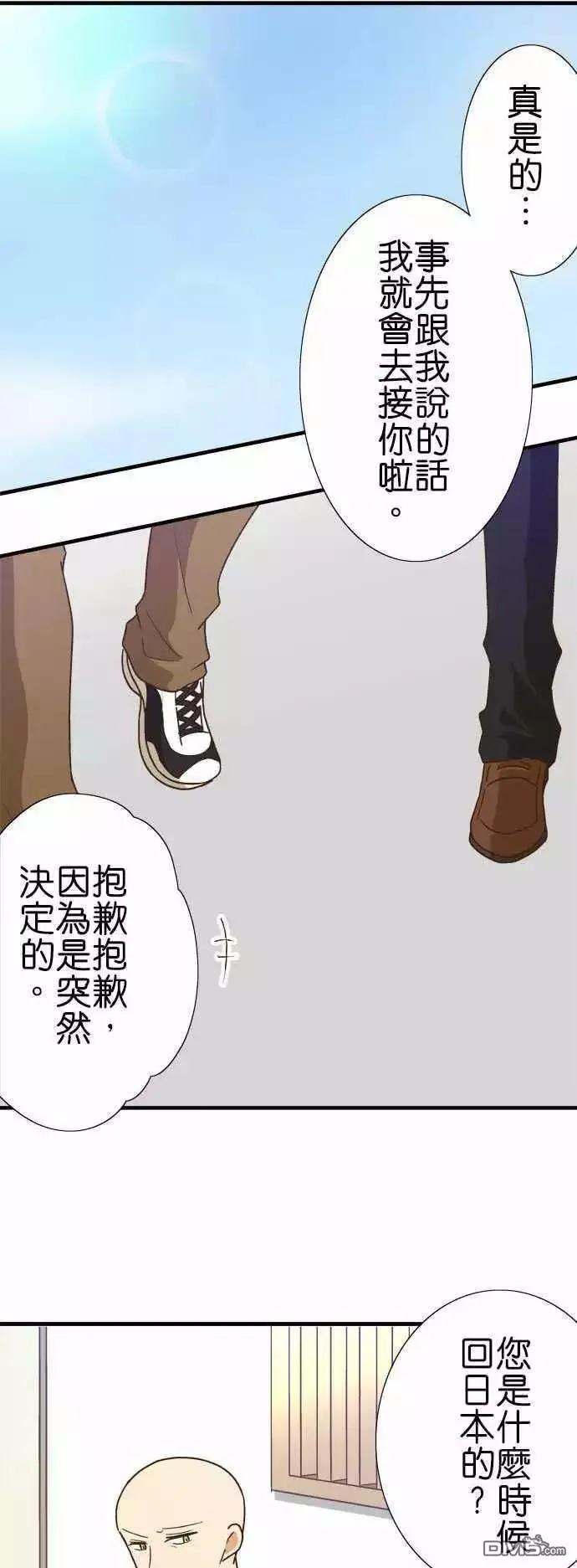 第117话3