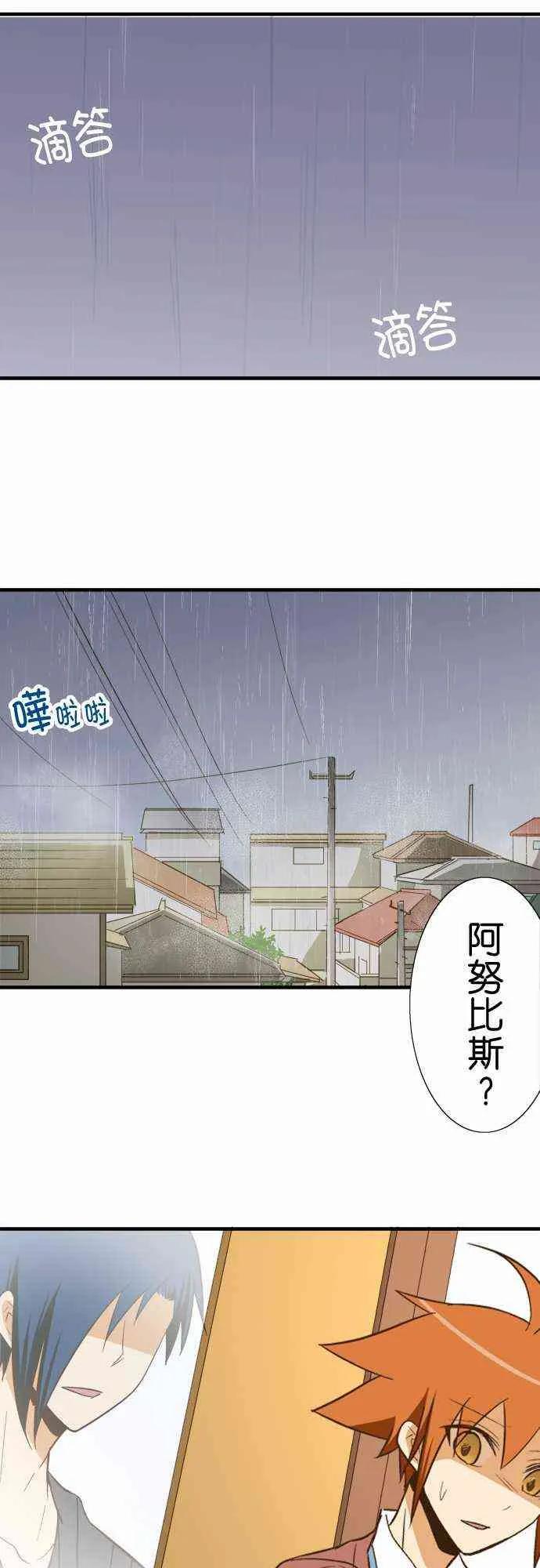 第82话1