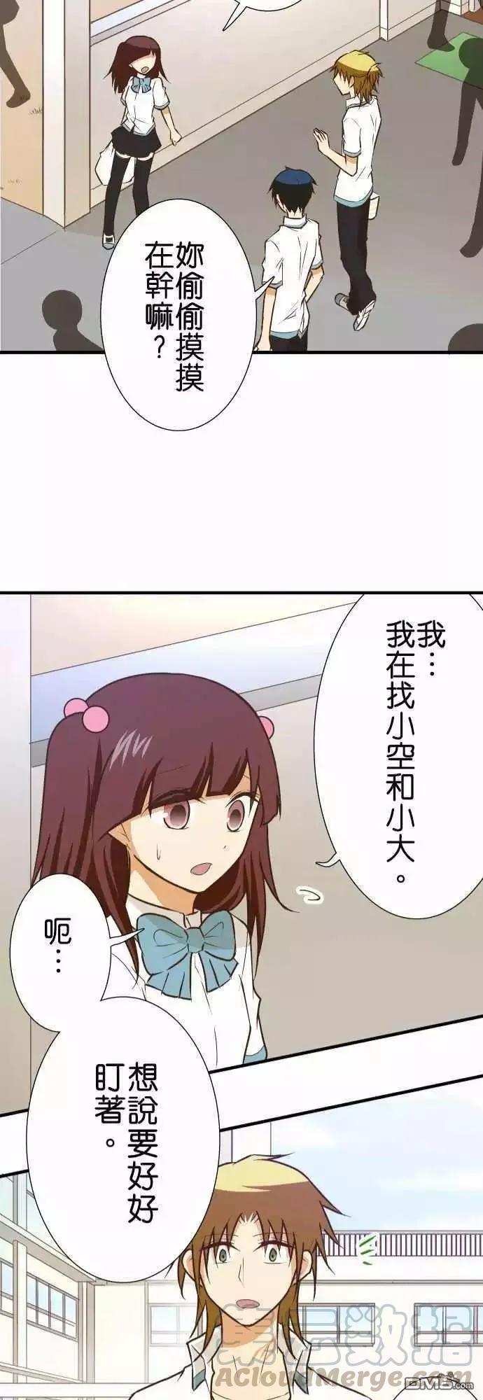 第141话4