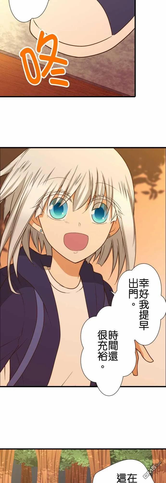 第202话2