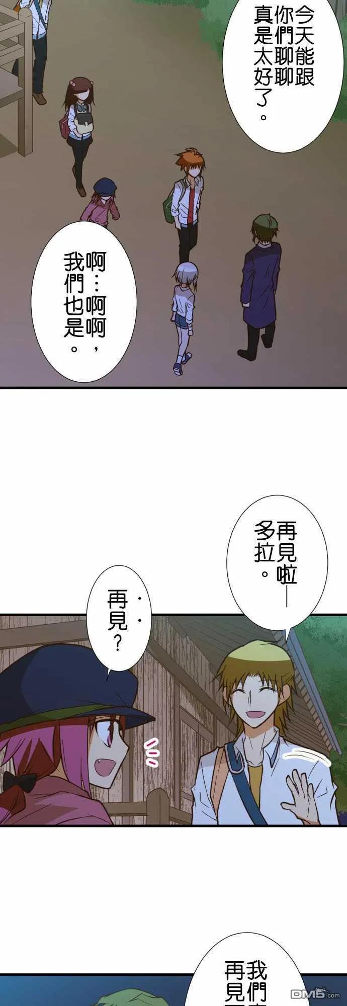 第184话1
