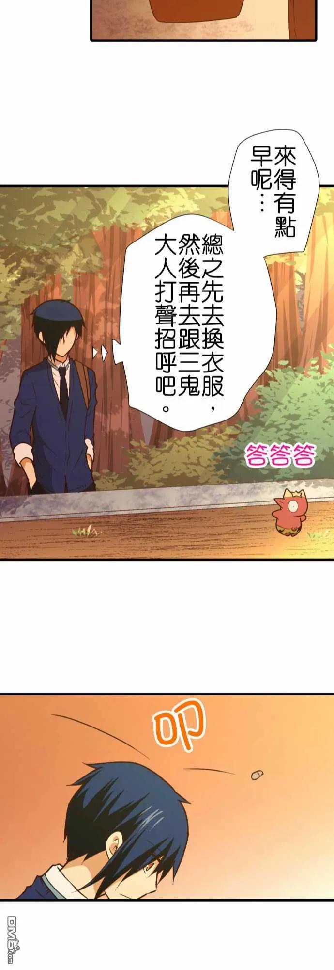 第201话3