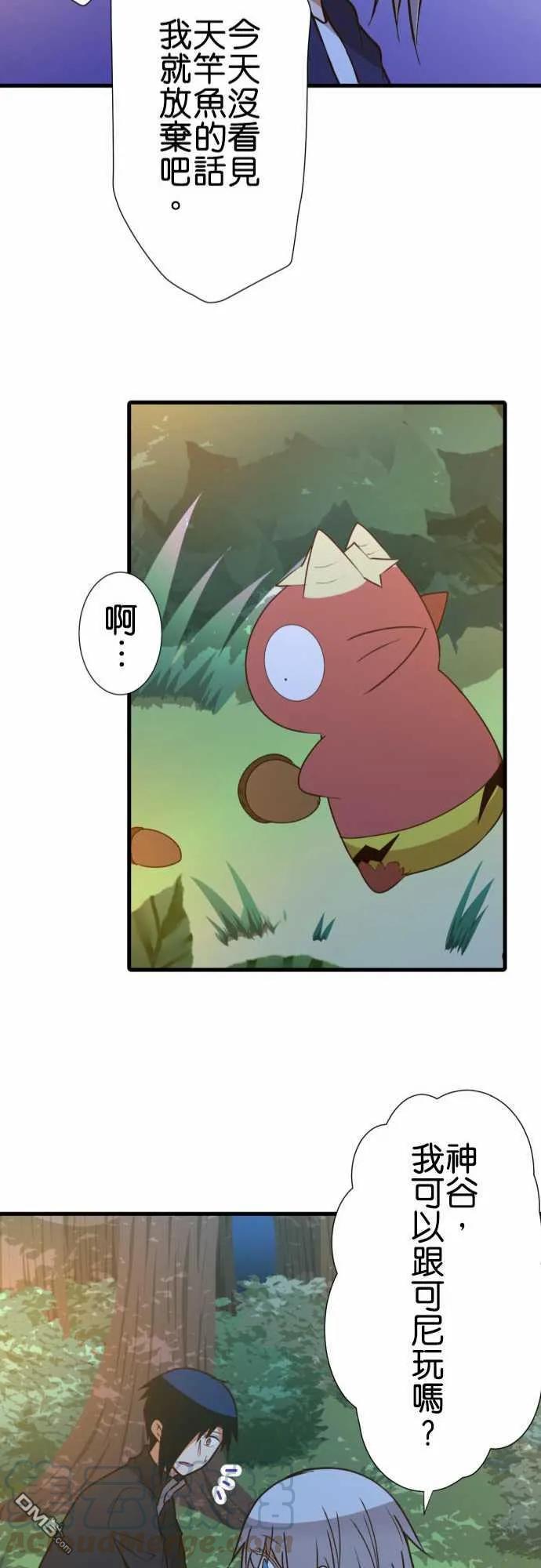 第204话4