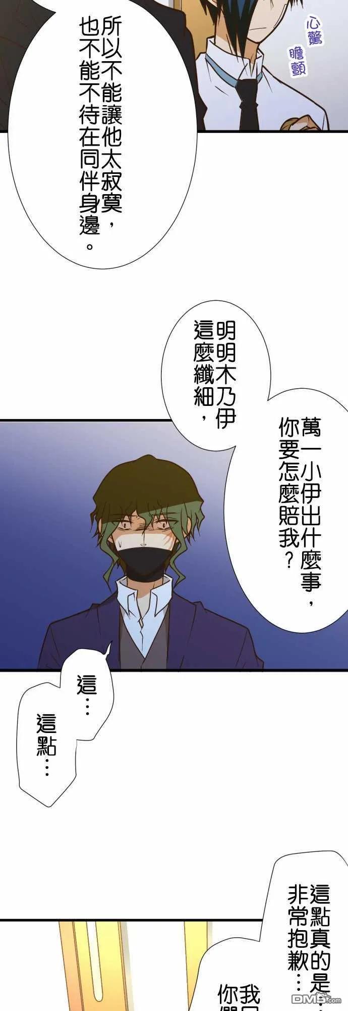 第168话2