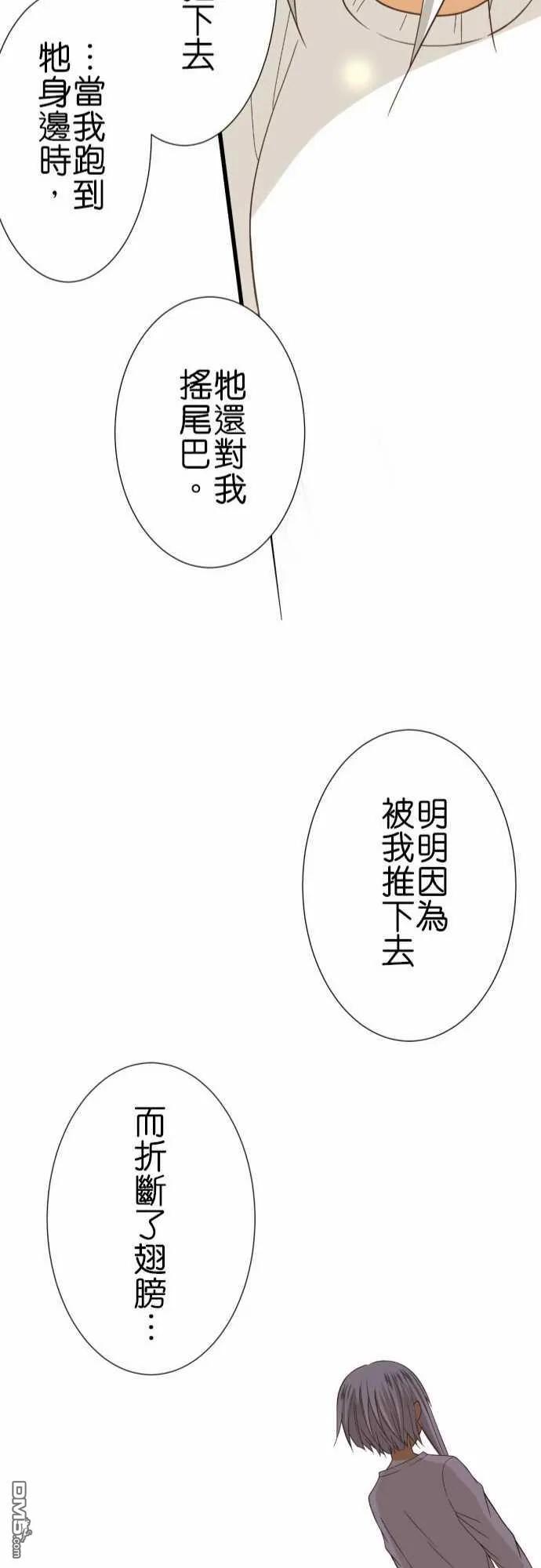 第239话3
