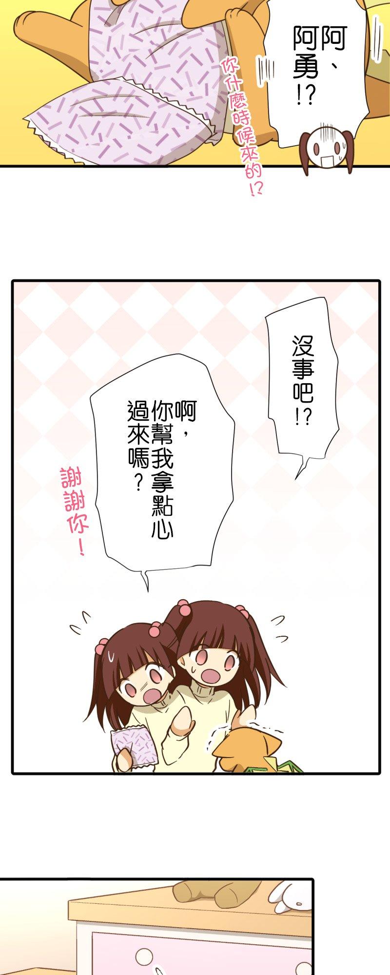 第274话 「各自的日常⑤」1