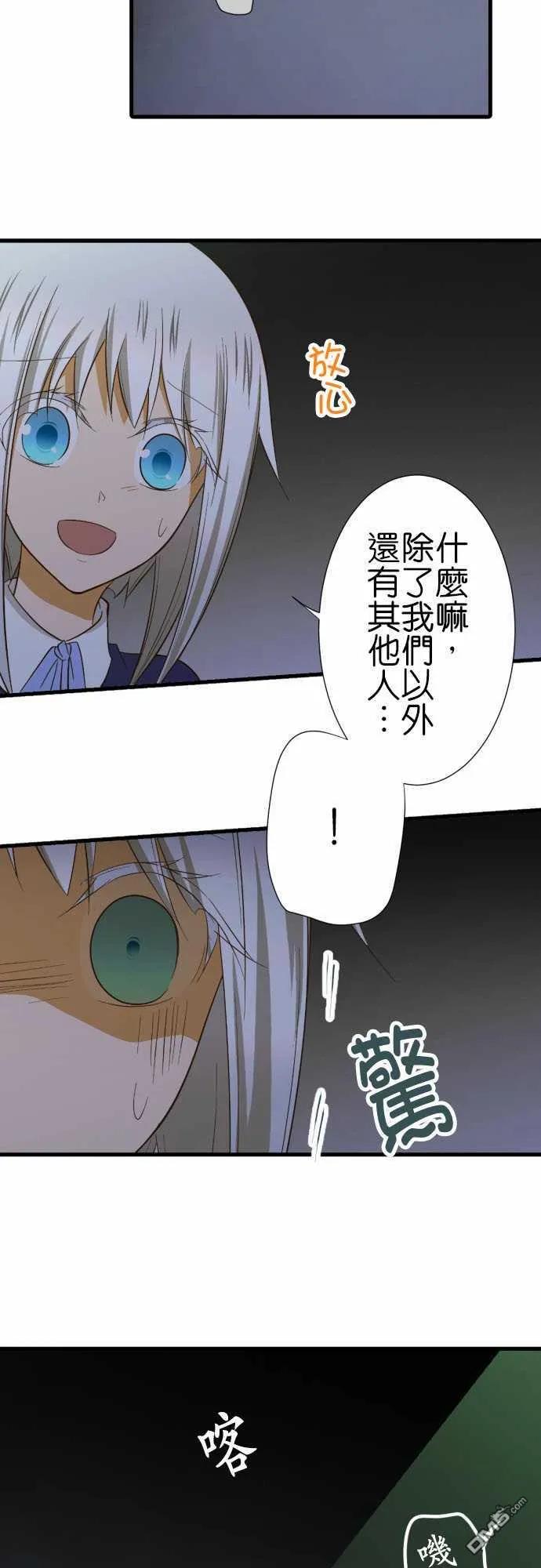 第223话3