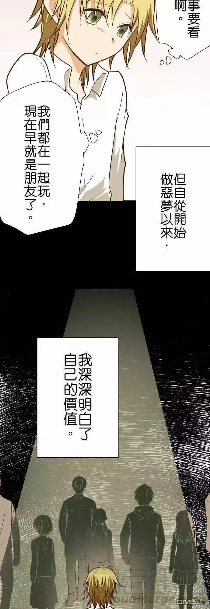第126话4