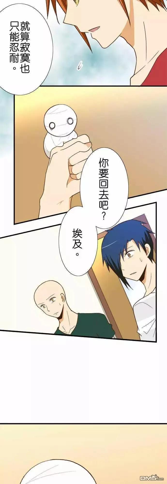 第119话1