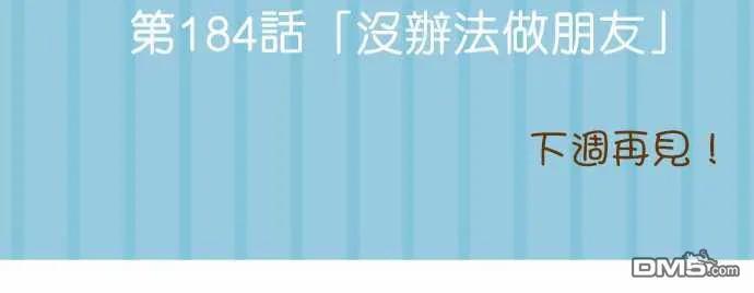 第183话1