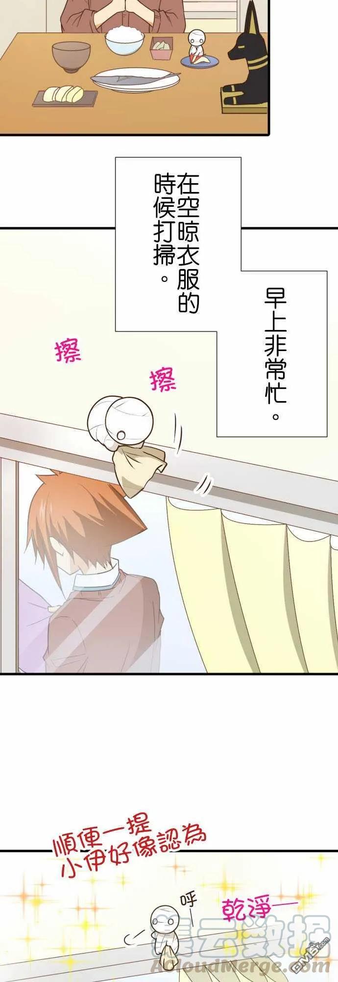 第219话4