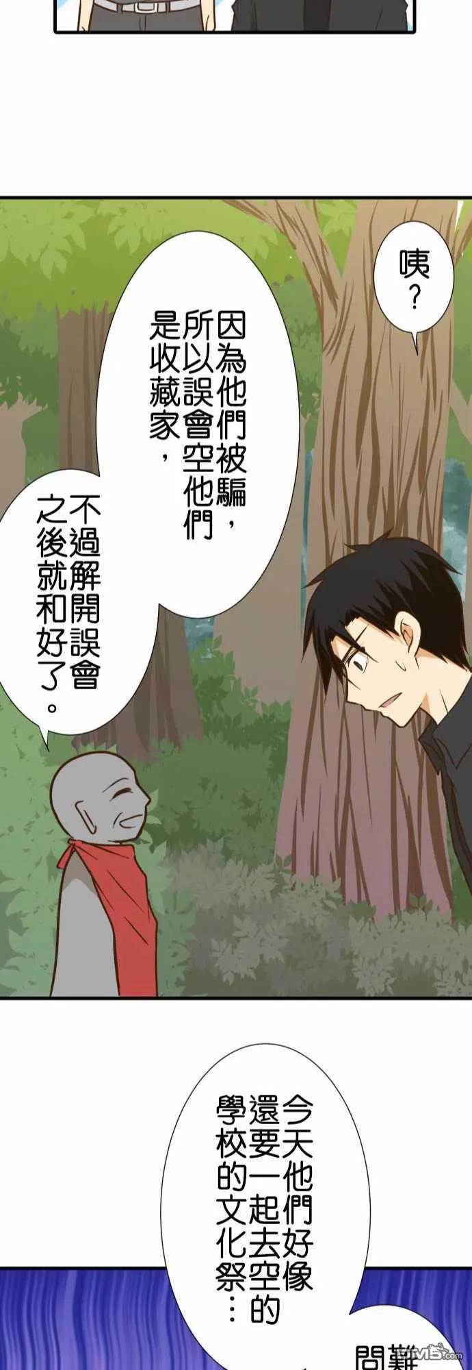 第185话1