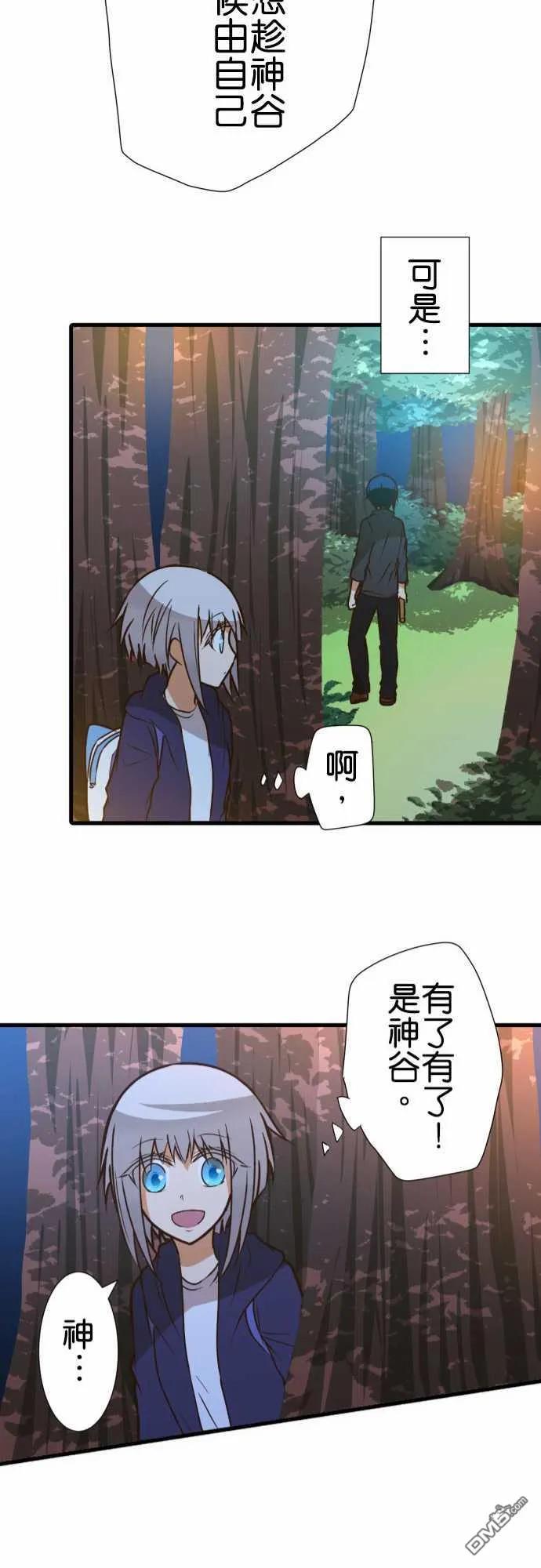 第204话1