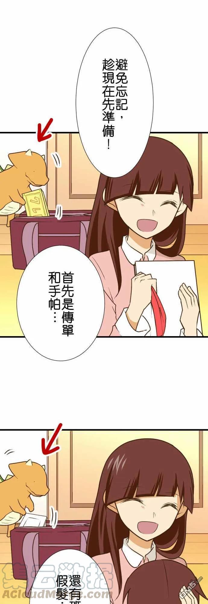 第186话0