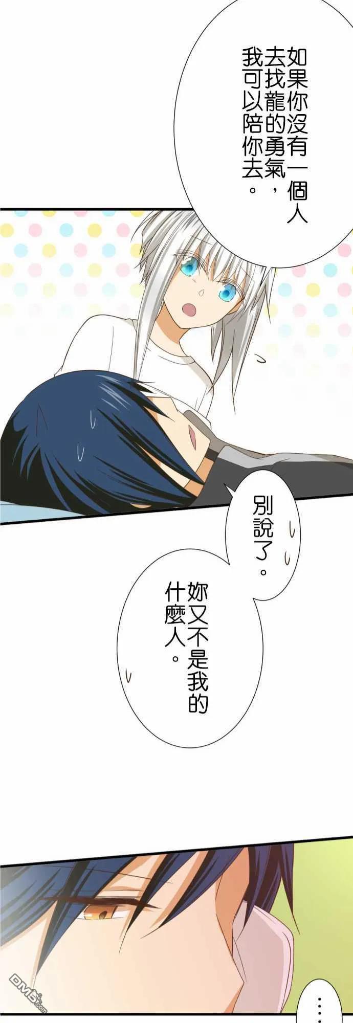 第239话1