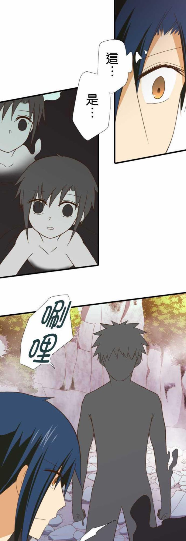 第245话 大■■的世界1