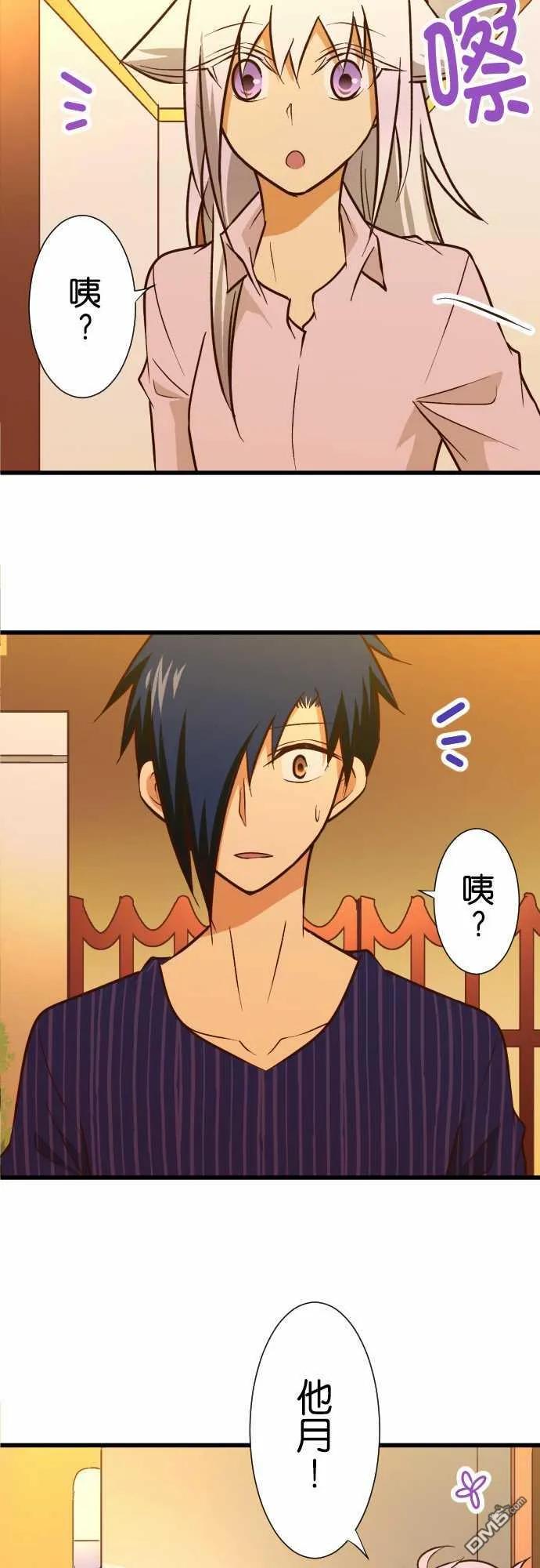 第158话2