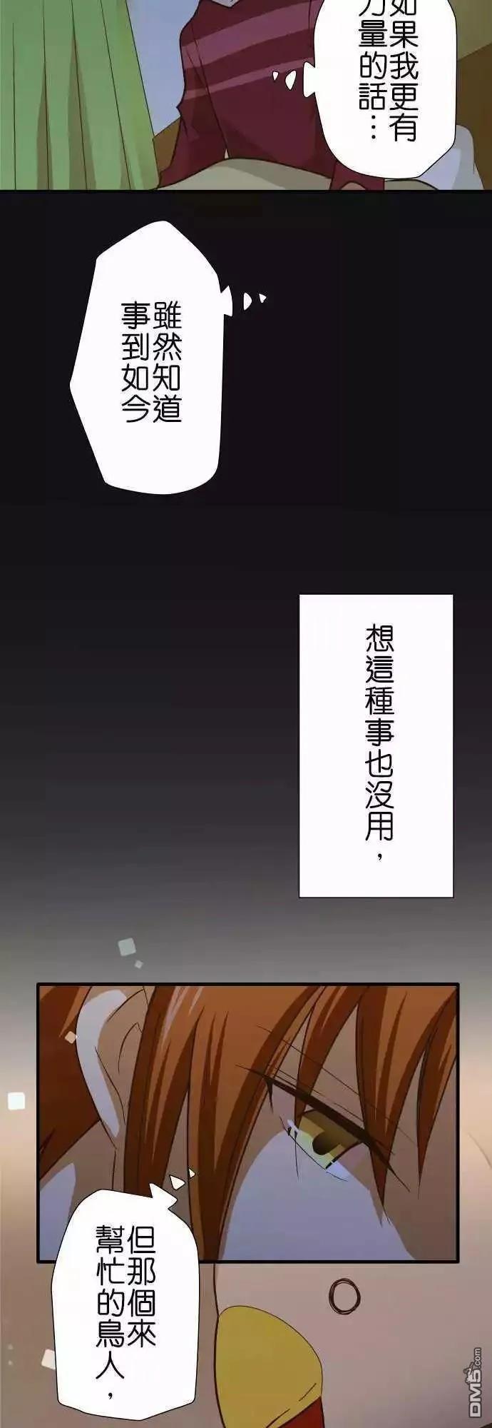 第151话2