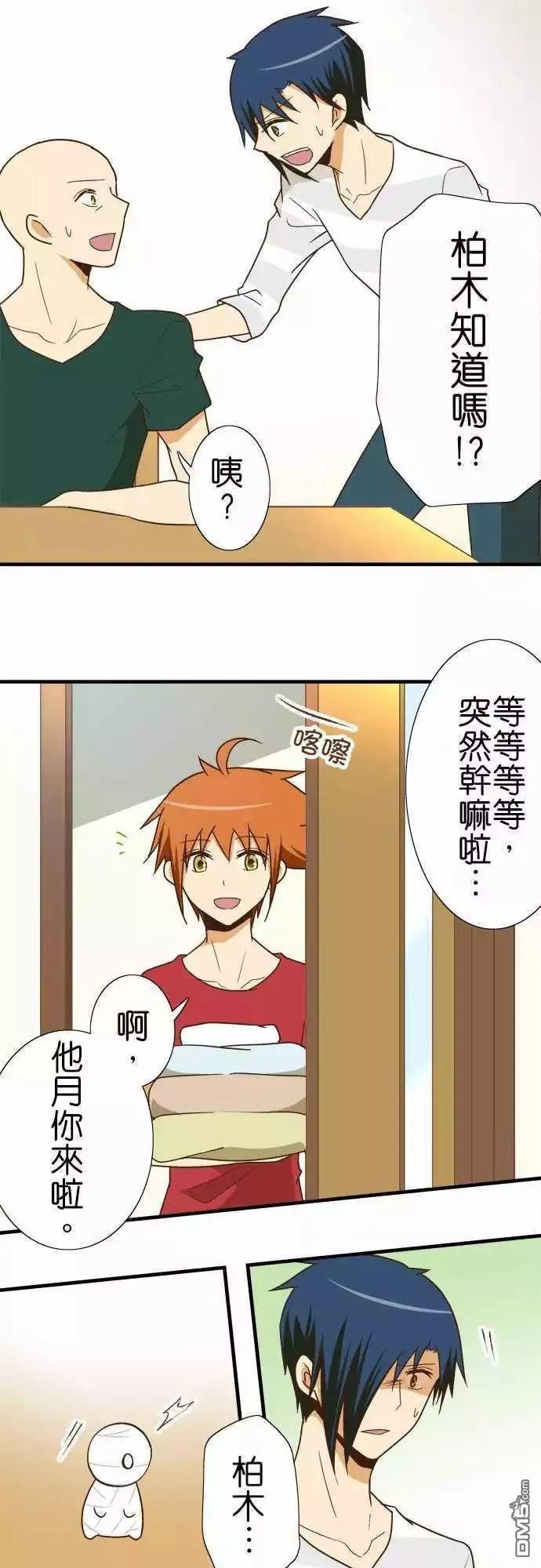 第118话2