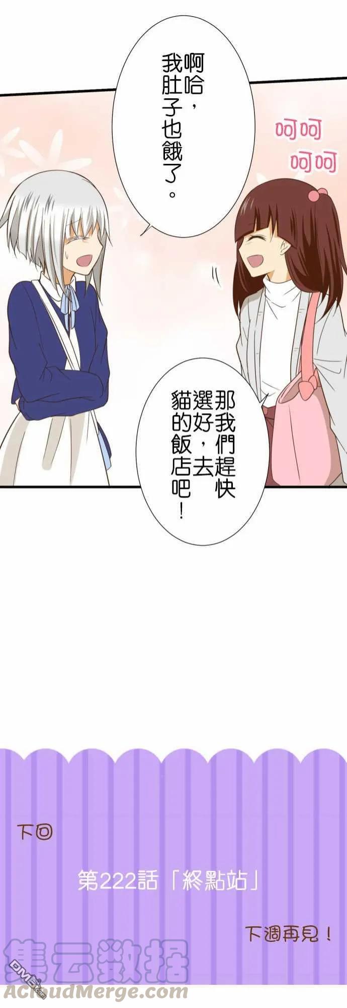 第221话0