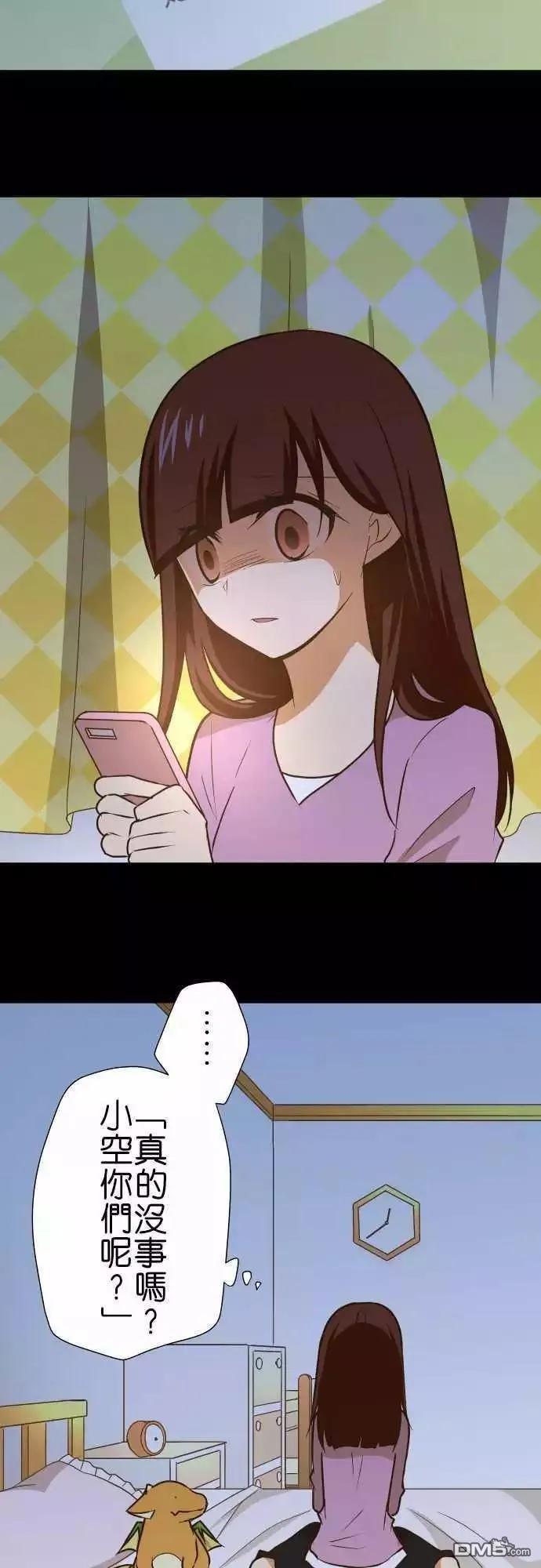 第152话2
