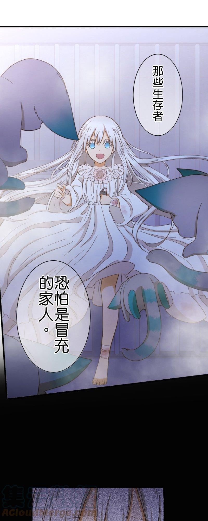 第265话 「人为的乌托邦1」0