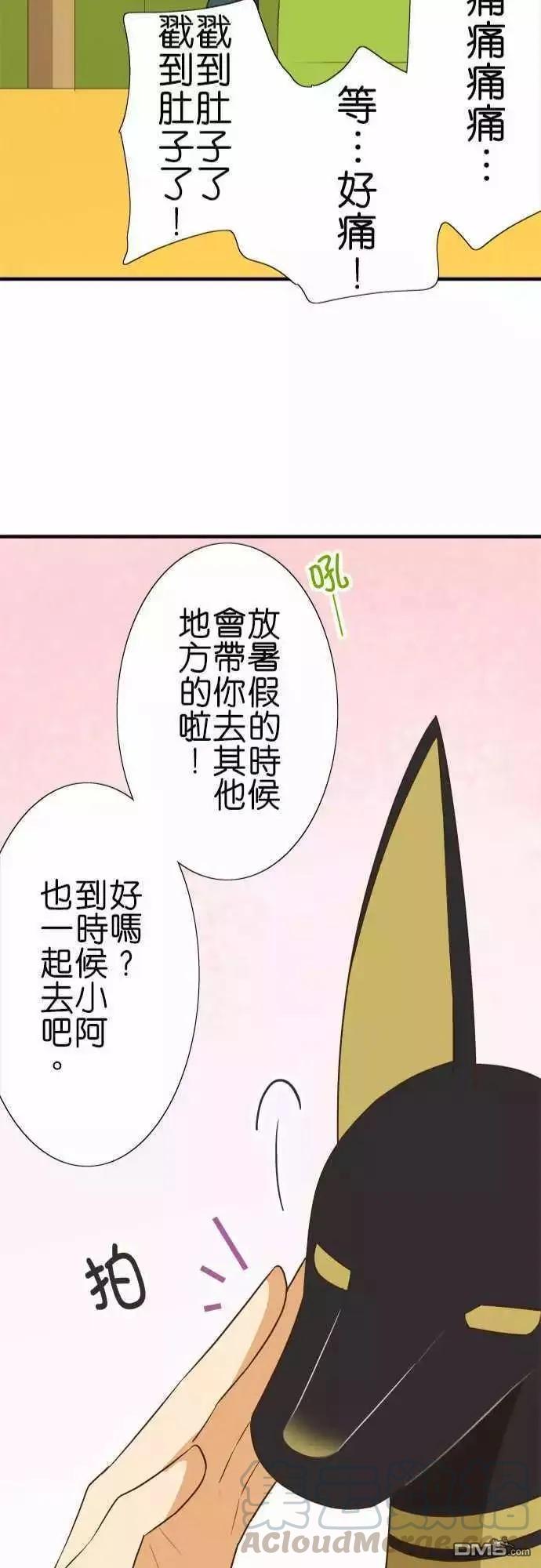 第86话4