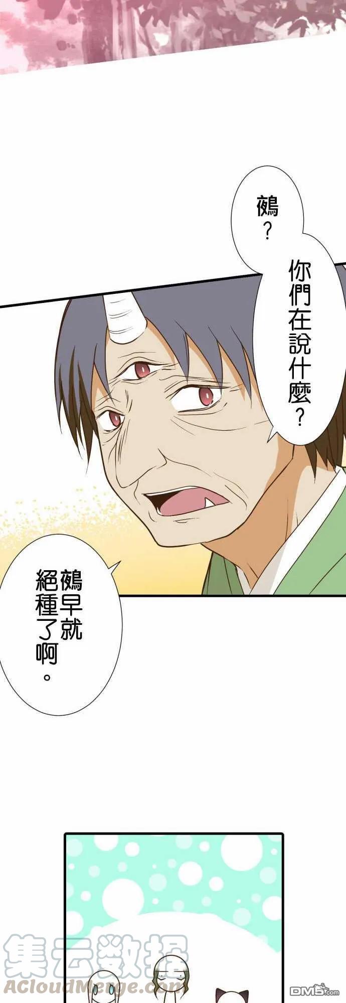 第181话0