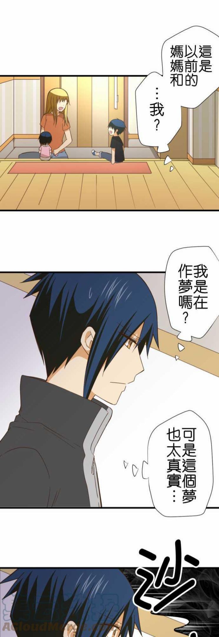 第240话 忘了吧0