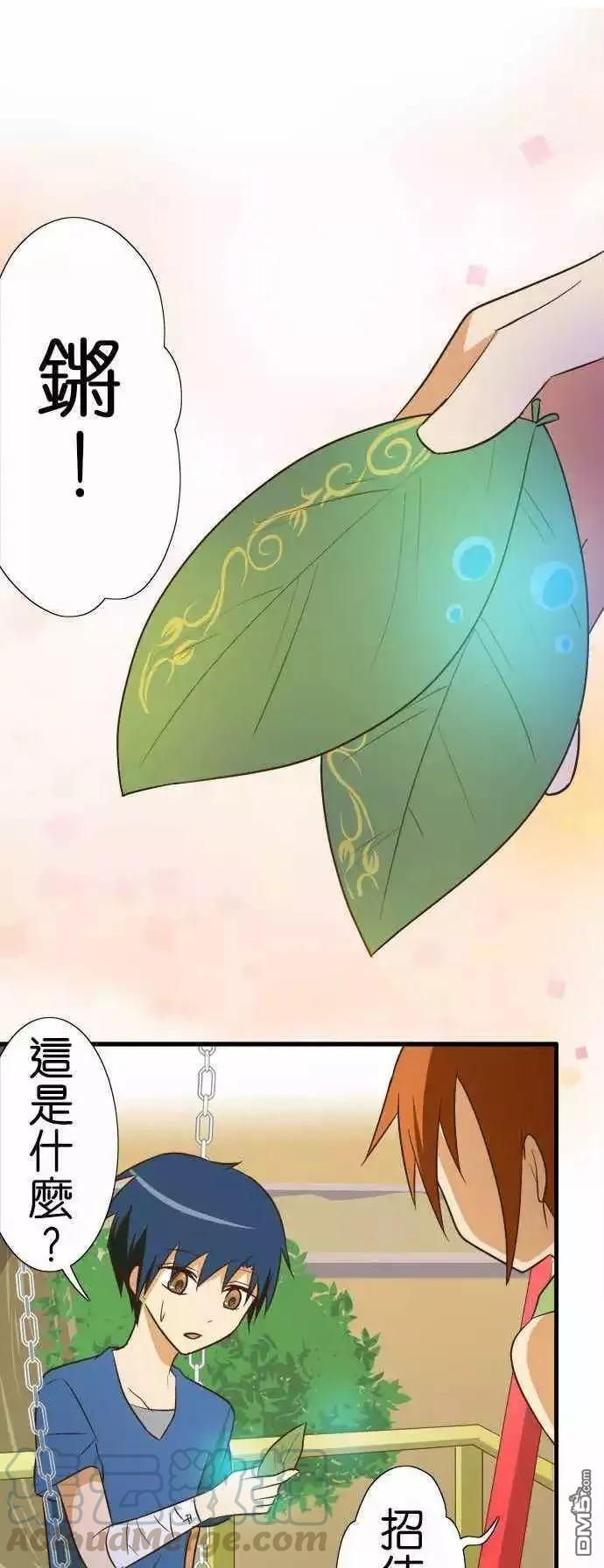 第86话0
