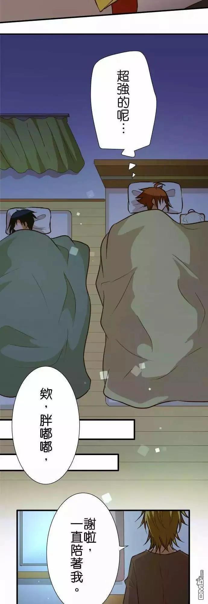 第151话3